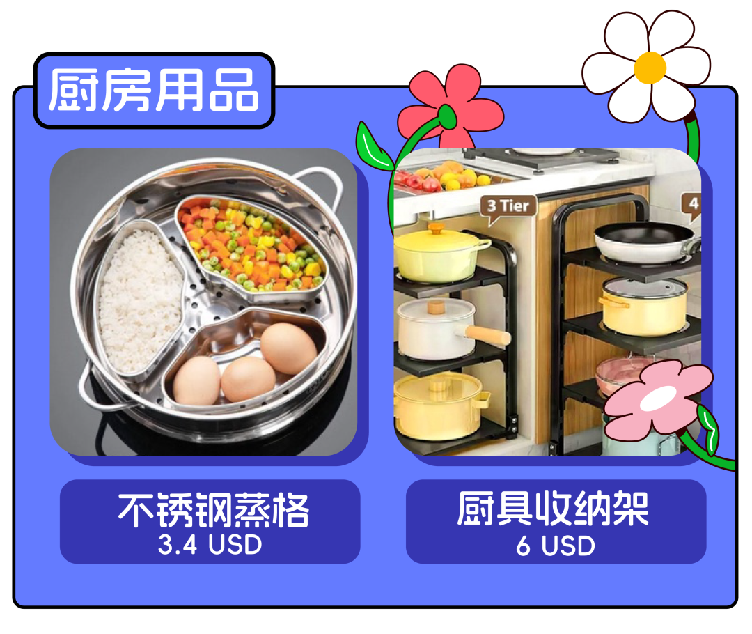 节日营销怎么做？母亲节一键清空妈妈的购物车