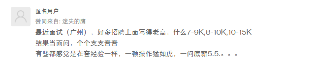招聘旺季不旺,跨境求职者遭遇奇葩笔试!