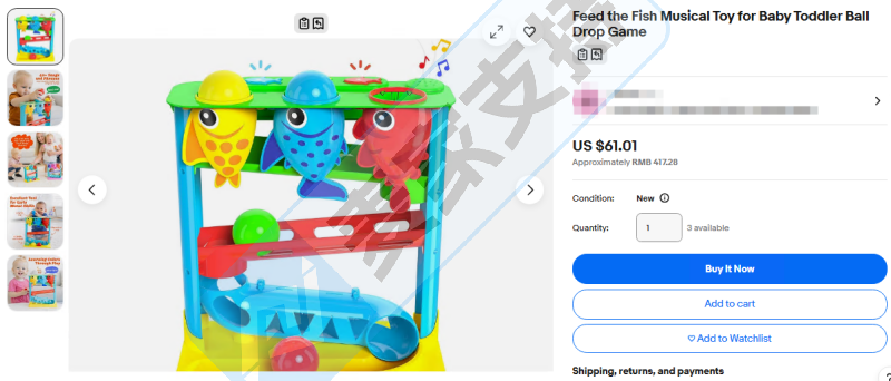 26-cv-00403，Feed the Fish玩具隐匿维权，玩具类目大面积冻结
