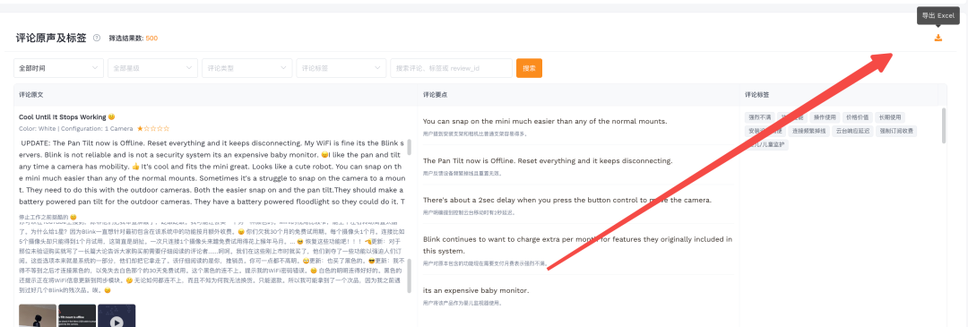 亚马逊新品上架前,如何用AI找准核心卖点?