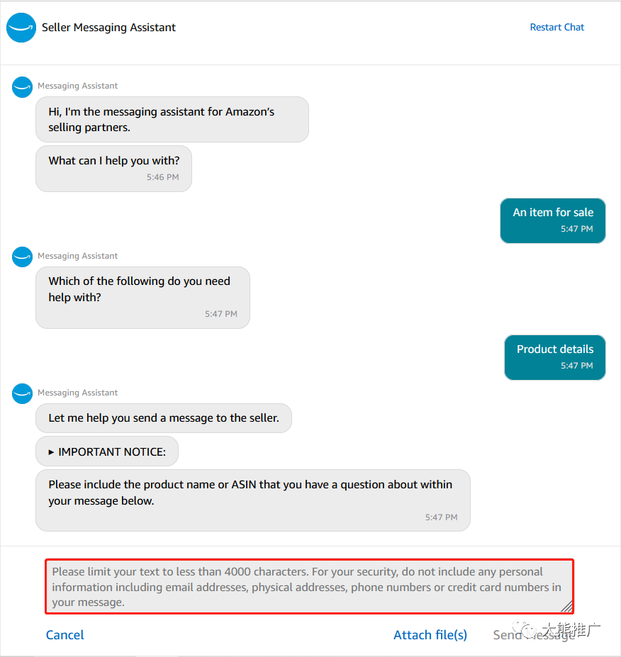 亚马逊怎么合规赶走跟卖？