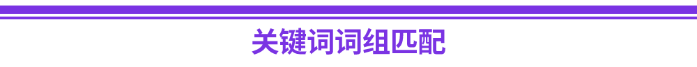 卖家实战策略，11年资深eBay大卖CPC优化技巧大公开！