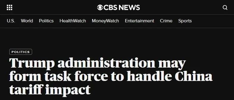 招商新政+中欧升温+汇率破8！东欧红利三重奏引爆跨境增长