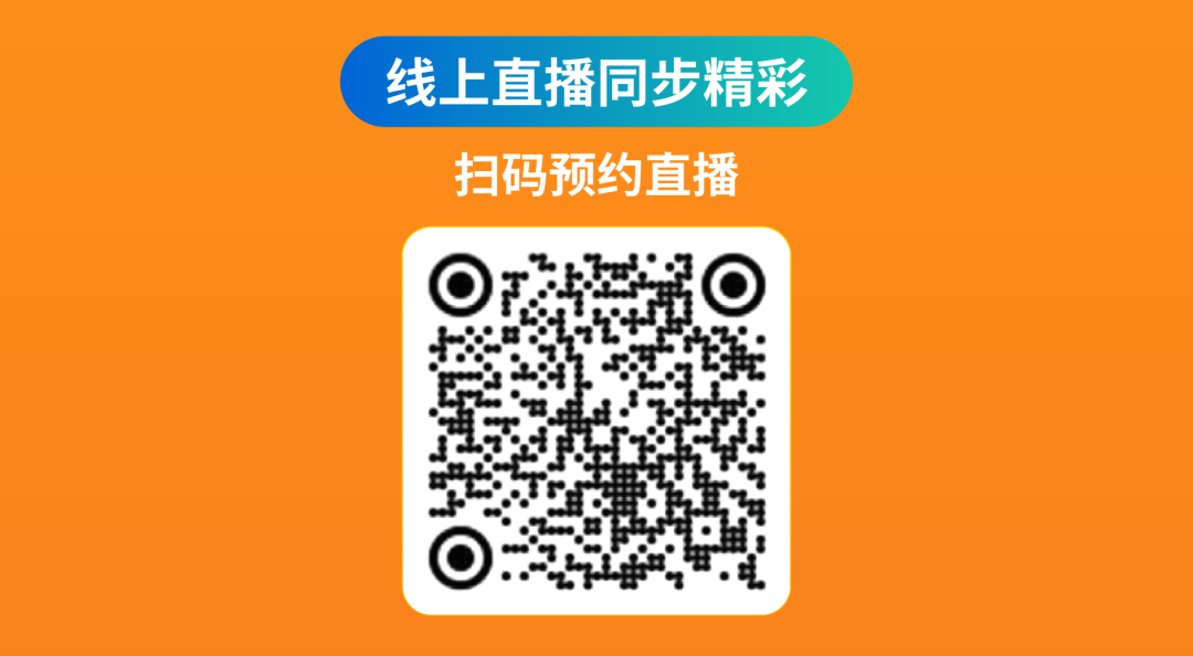 官宣! 2026年内贸卖家招商大会定档杭州, 邀您解锁增长新机遇