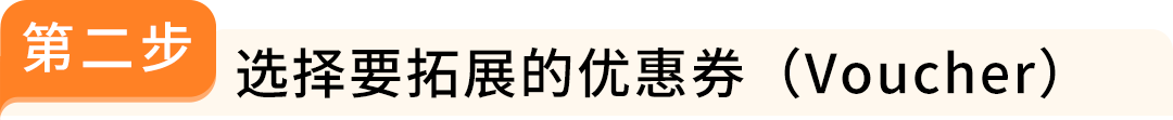 告别低效重复！亚马逊新功能上线，促销一键拓展欧洲10国站点