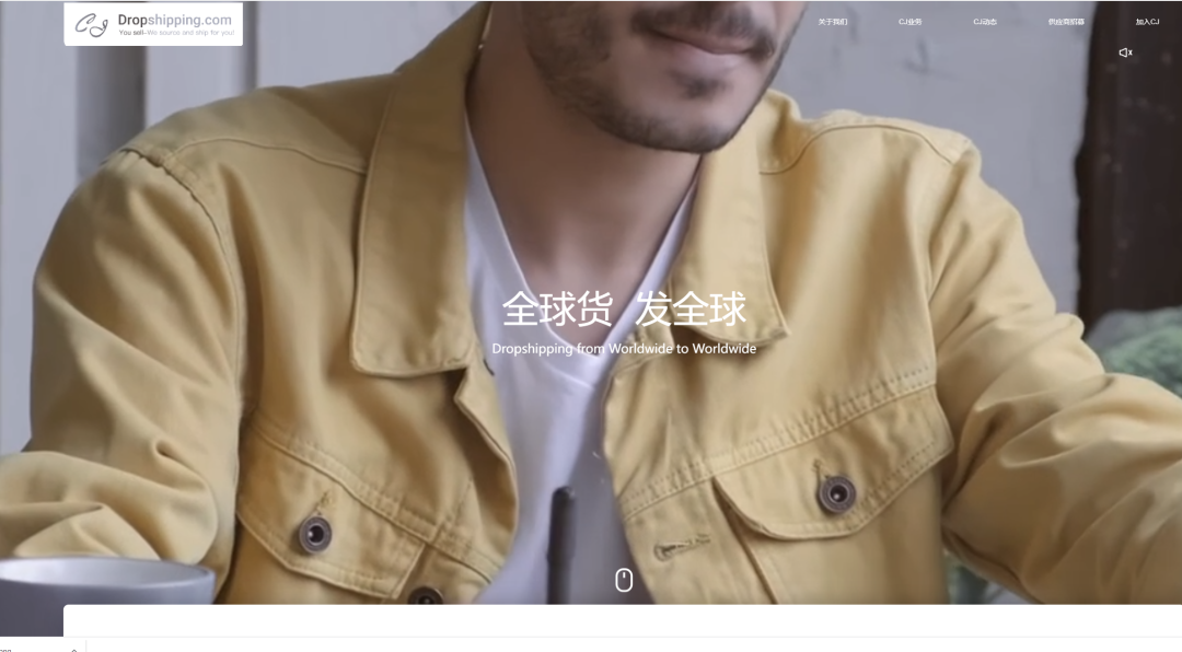 借势JUMIA发力非洲，CJ集团出海势如破竹！