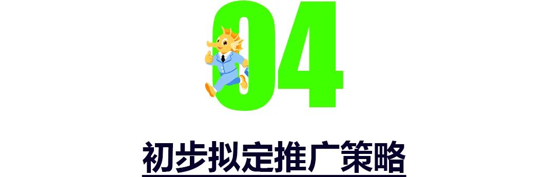 从理论到落地！2024小卖选品全流程实战攻略（八）：关键词分析