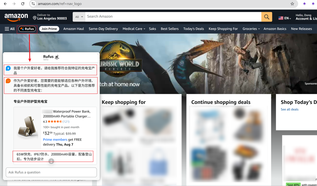 亚马逊核心流量入口整理，该如何突破流量瓶颈？
