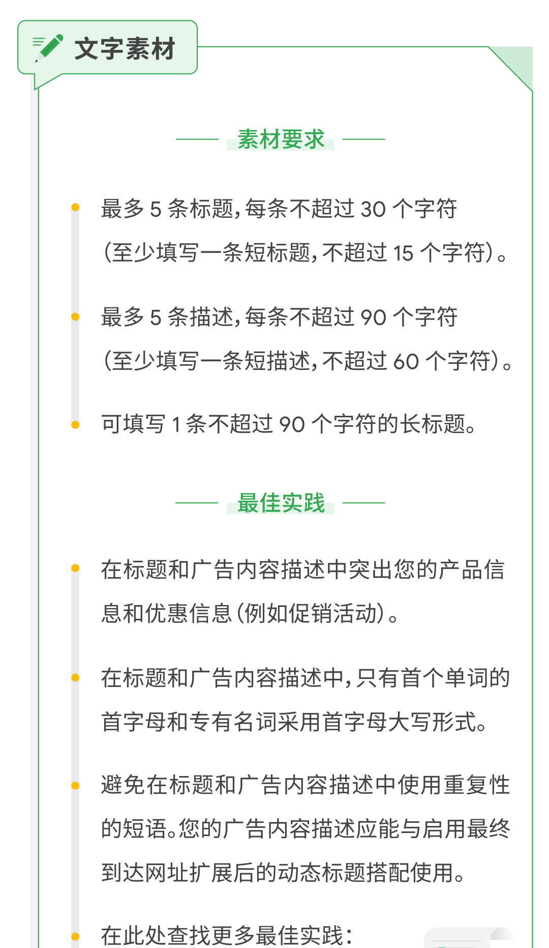 最新广告产品怎么用？一文带你轻松提升 PMax 投放效果