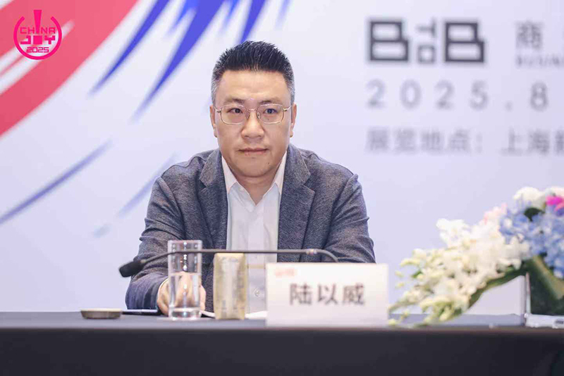 2025 ChinaJoy新闻发布会在沪召开，展会亮点全解析