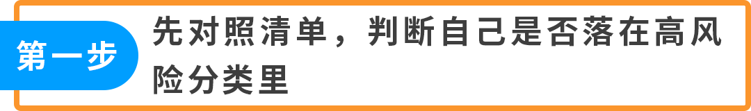 倒计时!亚马逊美国站保险新规11月2日生效