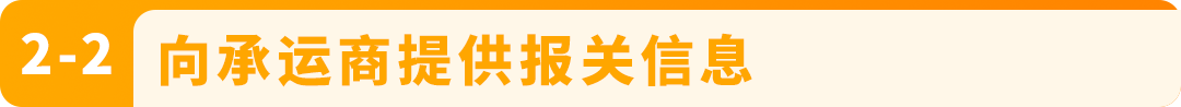 亚马逊欧洲卖家注意!欧盟海关新政将于7月正式生效