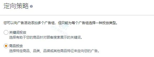 用5700字, 带你全面了解亚马逊CPC商品广告与流量质量之间的逻辑与思维!
