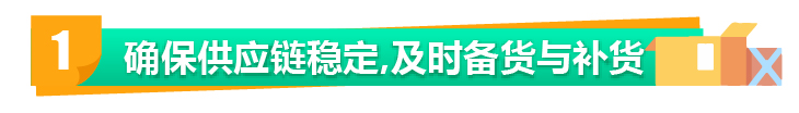上线亚马逊1年不到直冲榜一，黑马新品火爆全网，有什么秘诀？