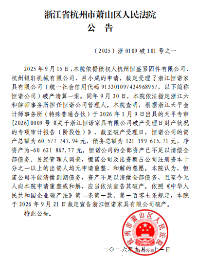 知名外贸老厂倒闭!一批大卖也扛不住了