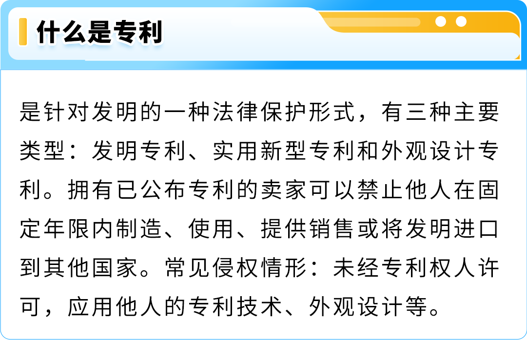 【亚马逊举报秘籍】五大要点助你安全使用，避免权限被取消