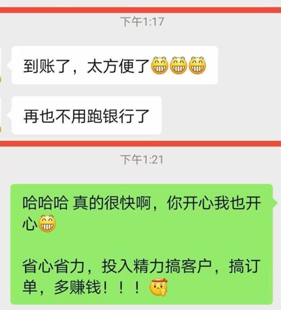 退稅成功，還返現(xiàn)了兩千！外貿(mào)人使用易企結(jié)的真實反饋來了！