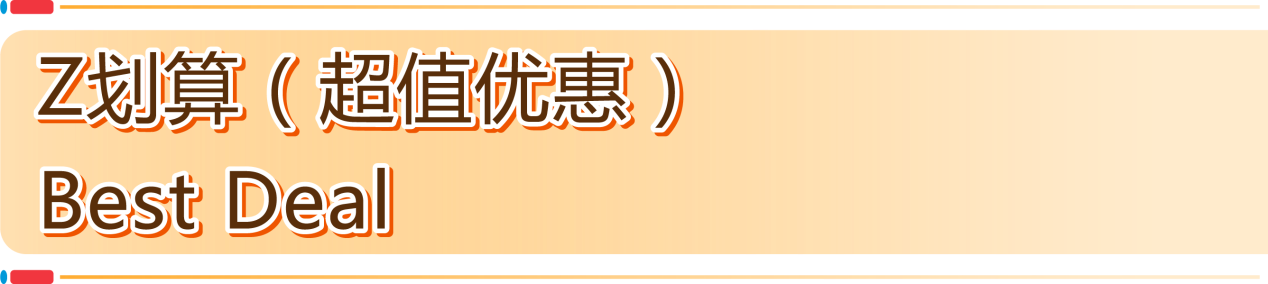 亚马逊北美、欧洲春促来袭，日本Smile Sale预热开启！