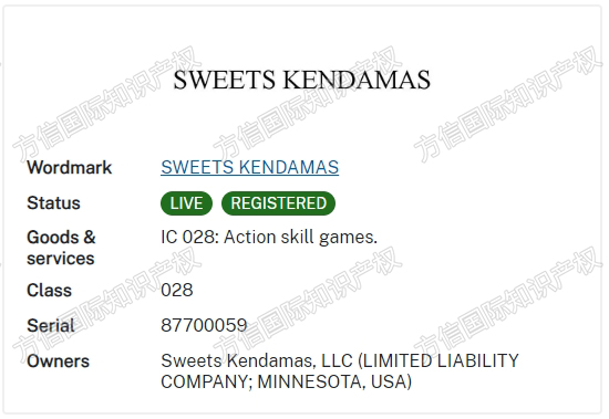 隐匿案件曝光！热门玩具sweets Kendama剑玉发案维权！