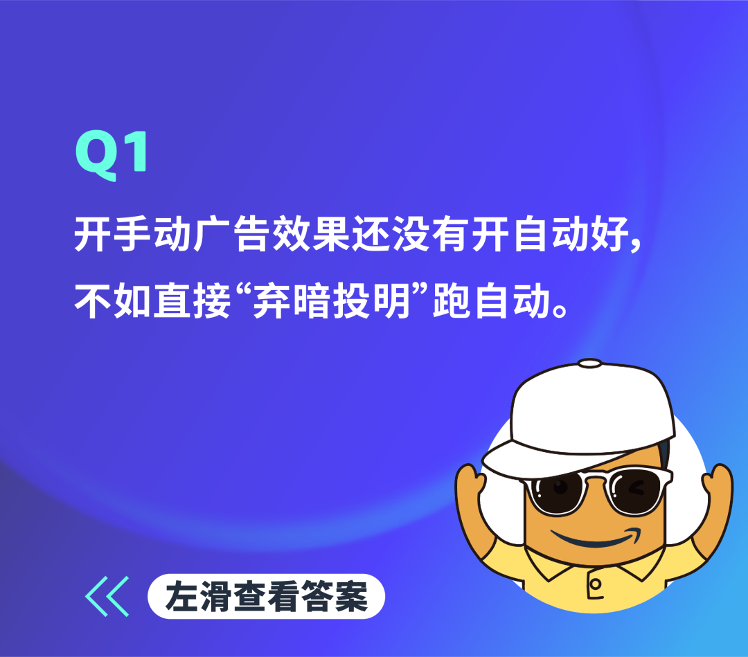 新品投放思路有,流量销量不用愁!