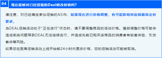 定了！2024亚马逊Prime会员大促将于10月8日至9日在全球启动