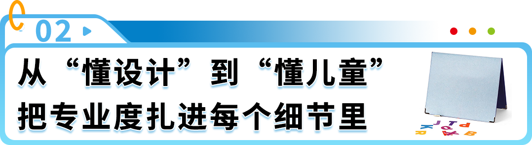 新手爸爸零起步入局亚马逊,把儿童玩具做成爆款!