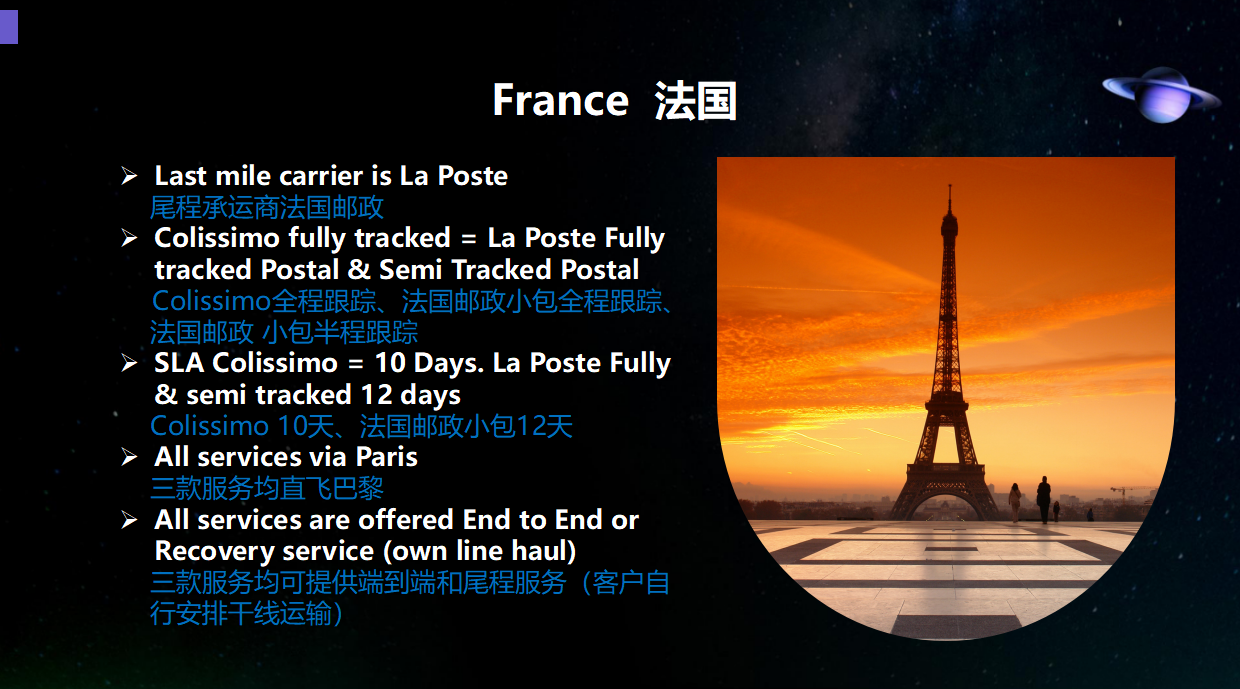 Peter Giufre解读跨境电商欧洲路向现状