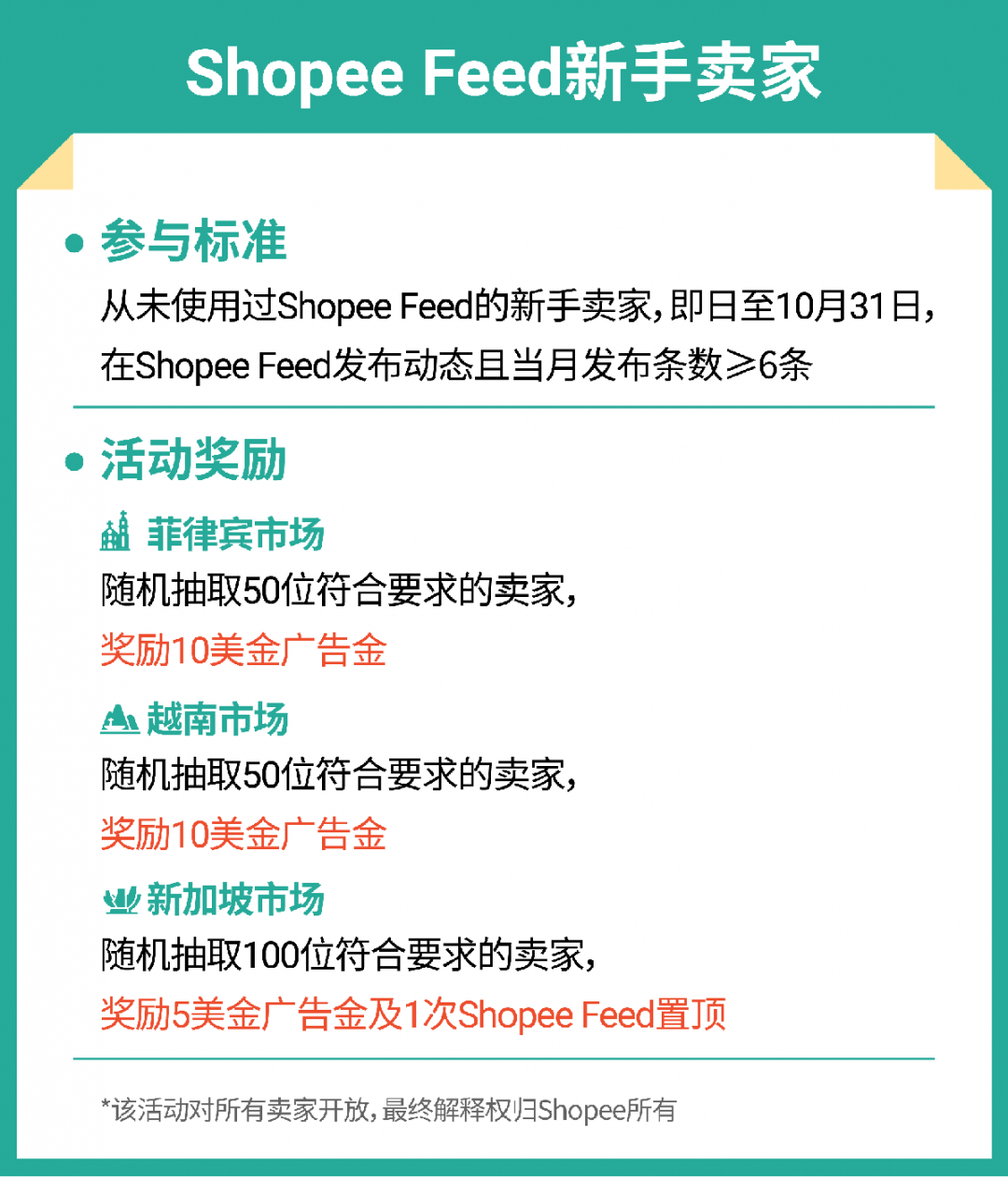 11.11大促“种草机”发布: 一周涨粉5000+的内容变现黄金秘诀