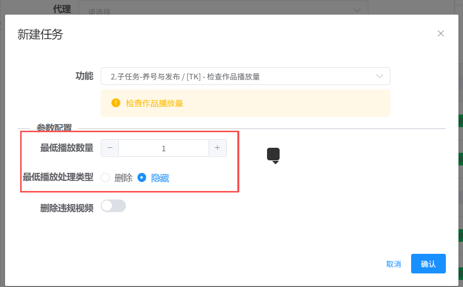 破解TikTok零/低播放困局：从排查到高效出播放的实战指南