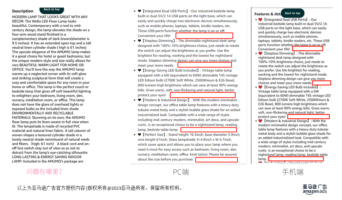 必看！高转化Listing养成，三步教你打造爆款Listing！