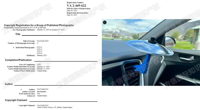 2项Car Crash版权发起批量起诉，车载类目已有多家中招！