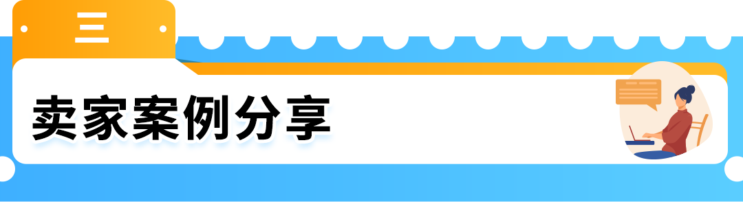 亚马逊FBA新规 | 4/30前认证商品包装尺寸，省物流费！