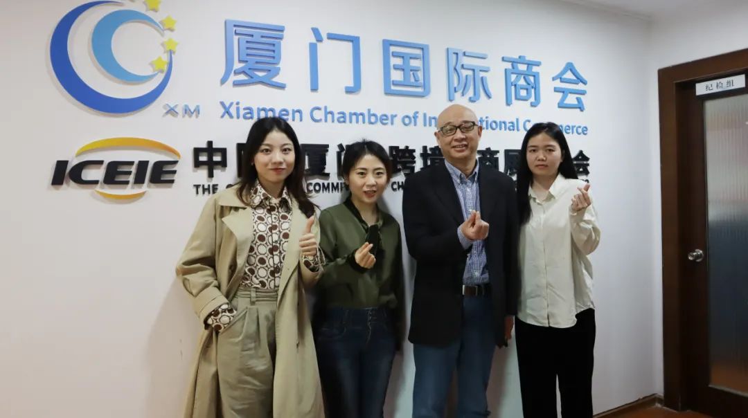 Falabella平台对话福州、石狮、厦门跨境电商部门，助力产业带出海拉美