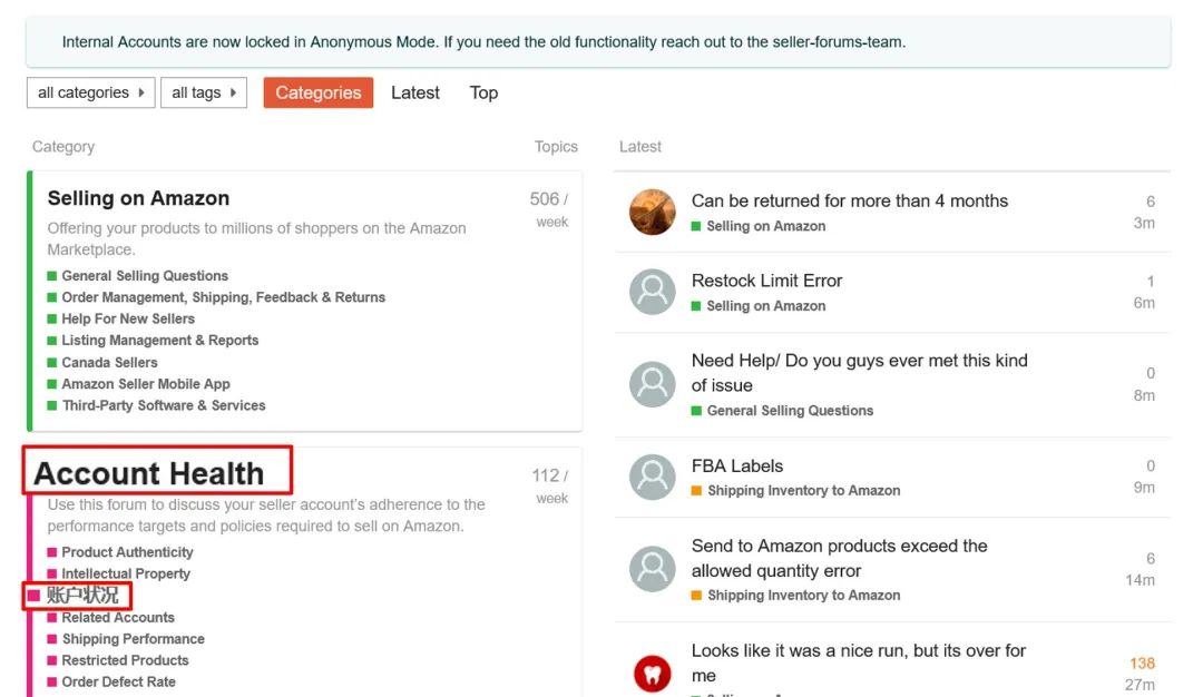突发亚马逊账户问题， 如何申诉，举报滥用行为？！ 热点问题合集