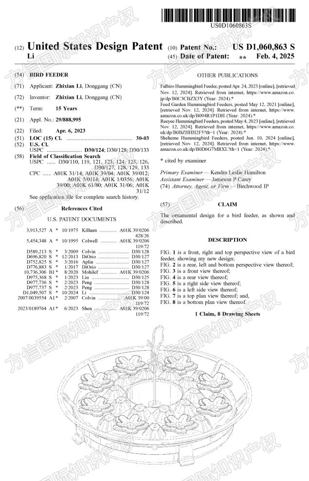 入局欧美野鸟市场卖家速看！这三款热卖的鸟类产品，又新增十几款专利！