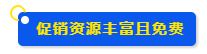 市场透视 | 墨西哥凭什么被称为拉美电商的领头羊？