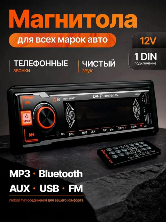 WB卖家故事 | 短短几个月,连续霸榜汽摩配品类前几名,他是如何在WB把产品做到销量领先的?