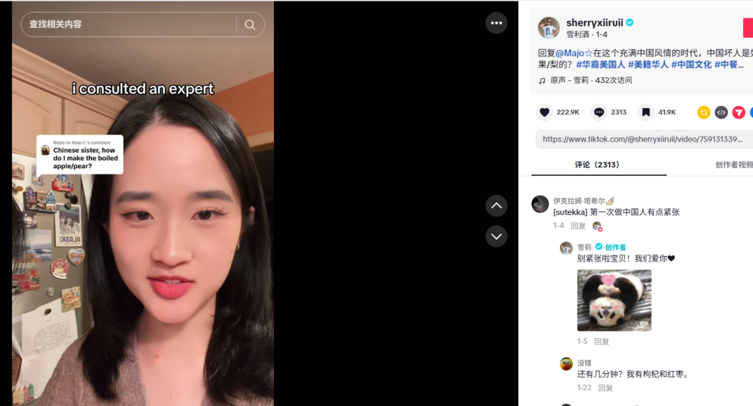 “Chinamaxxing”刷屏TikTok!这些产品正悄悄爆卖