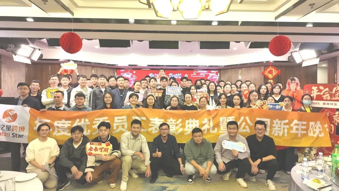 特大喜讯：沙之星跨境已成功助力卖家拿下墨西哥RFC税号！