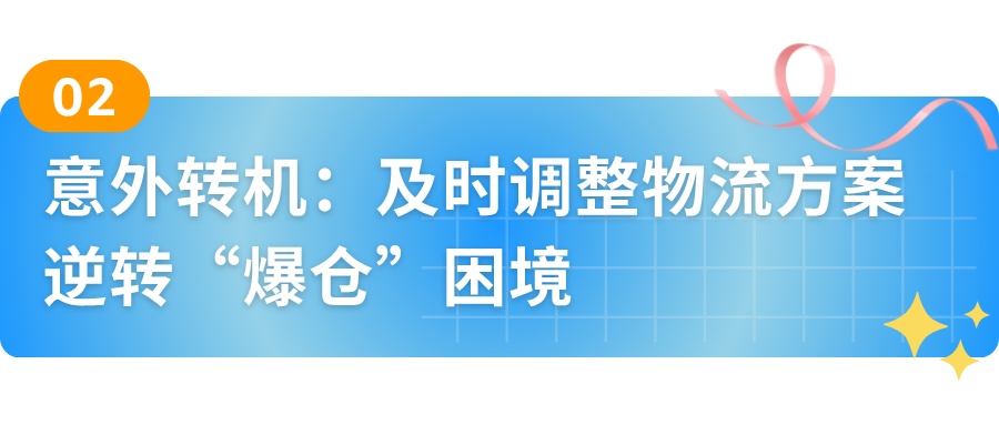 1个人就是1个团队？90后双胞胎宝妈靠卖丝带在亚马逊月入10万+美金