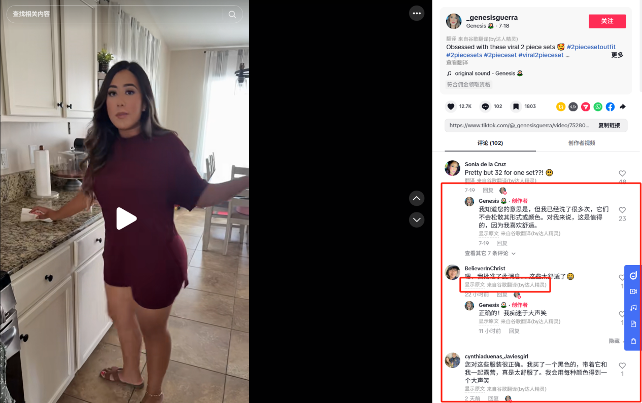 TikTok剪辑总卡壳？用对这个工具，帮我少走了很多弯路！