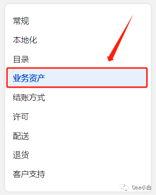 如何将 Marketplace 添加为 Facebook 店铺的销售渠道？