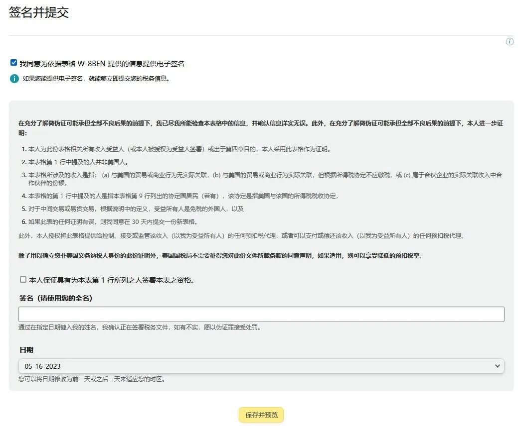 停售并扣留款项？亚马逊这次来真的，收到这类邮件需警惕！