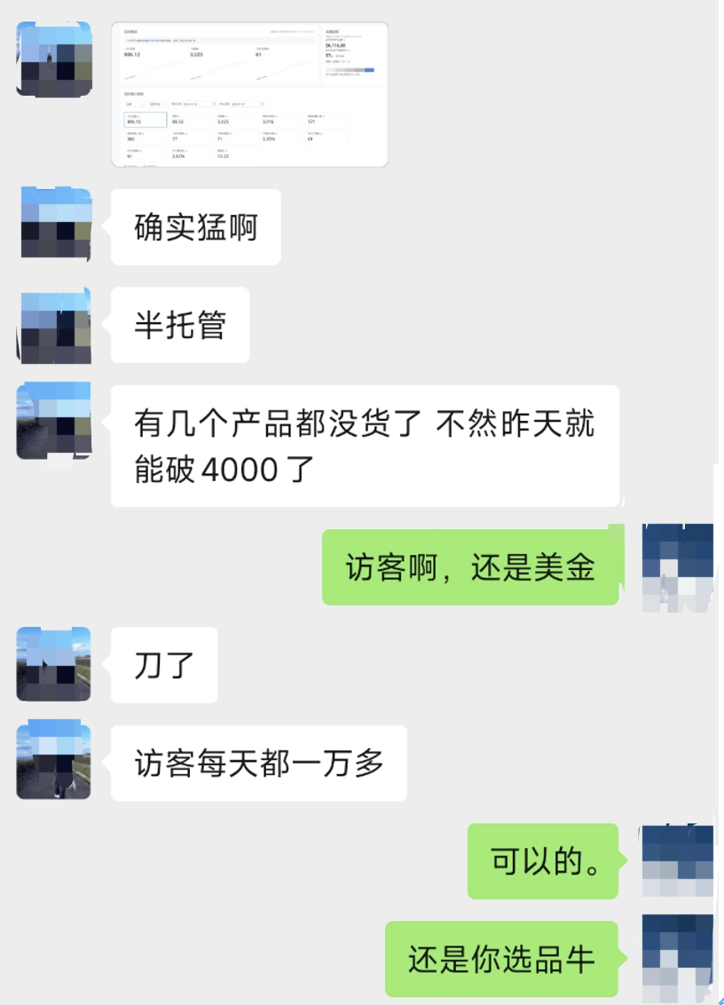 速卖通半托管全面上线半个月，不少卖家加大备货量