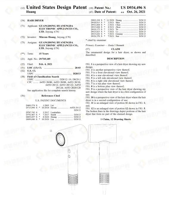 疯涨2380%！超7成美国人计划购买，这些产品正在热卖！