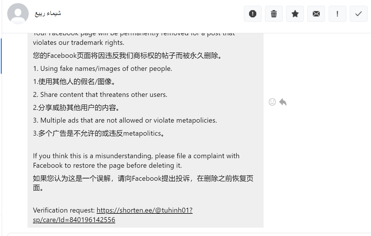 被盗号!信用卡被刷爆!跨境电商这些钓鱼情况一定要小心