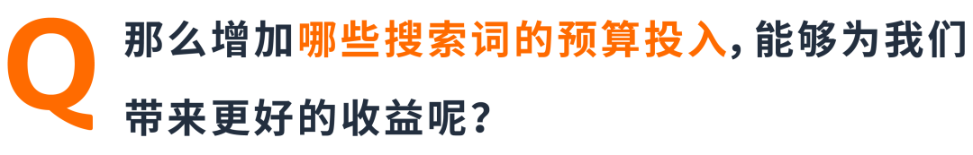 决策靠直觉？看懂两份报告教你“数据化”优化关键词！