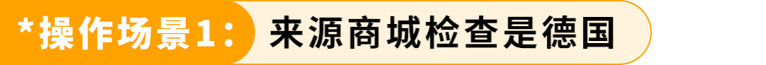 亚马逊欧洲不止英德法意西，新站点千亿蓝海等你来闯