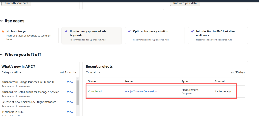 亚马逊AMC数据与人群创建指南(上)