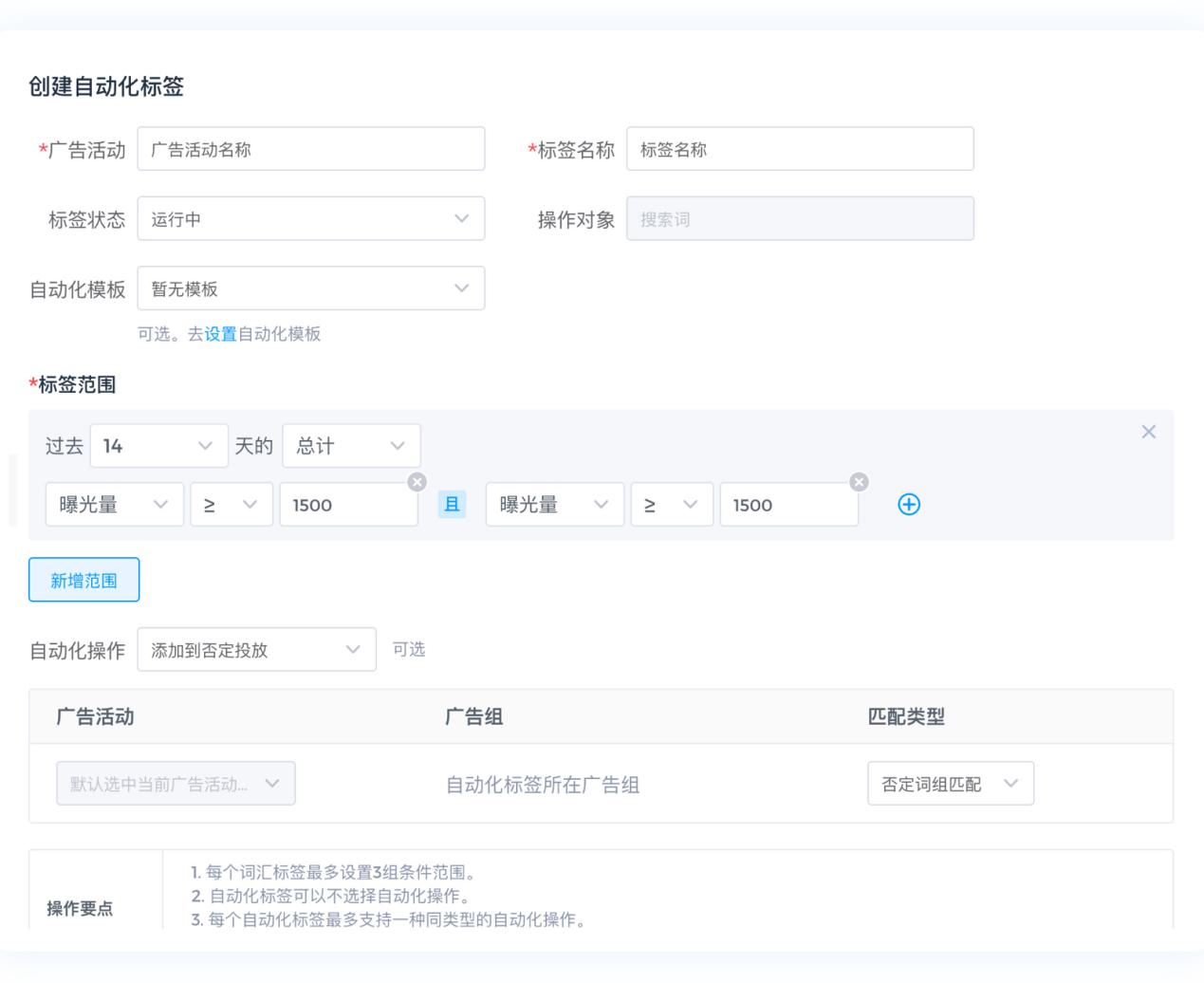 可提升50%广告效果、资深大卖力荐!4KMILES运营系统到底有哪些制胜法宝?